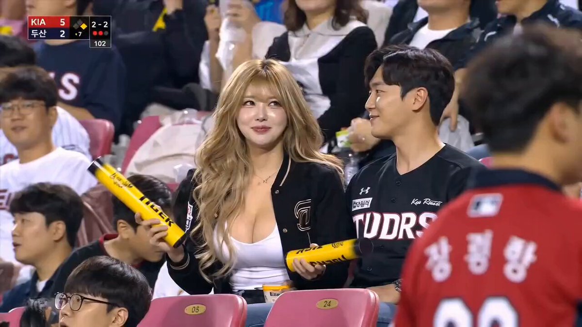 Kiss Cam